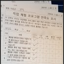 부일중학교 이미지