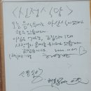 지에스25(GS25) 온양행복점