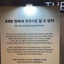 겟다운 게임기획 | 코엑스 하우스 아카이브 HOUSE ARCHIVE 홈 디깅 페어 첫날 방문 후기