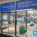 구미연합소아청소년과의원 이미지