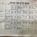 삼능볼링장 이미지