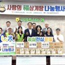 장애인권익지원협회 고양시지부 네이버블로그