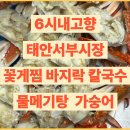 삼미시장6 이미지