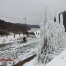 알프스마을 이미지