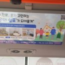 광고마을 - 광진구 광나루로 404 | 광고마을