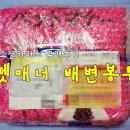 코머스 | [구매후기] 소샤루코머스 이용기 : 펫매너 100매 !+ㅁ+!!