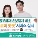 프로미서비스