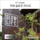 태양인 이제마한의원 이미지