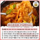 고기레시피 - 부천시 원미구 부일로205번길 46 | 고기레시피