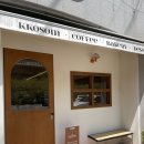 꼬솜제과 이미지