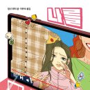 도서출판 글이랑