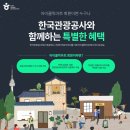 아트광고공사