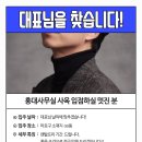 (주)날개부동산중개법인 이미지