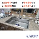 858 | 벨라고 엠보 사각싱크볼 ESQL858 후기