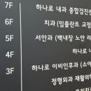 하나로내과의원 이미지