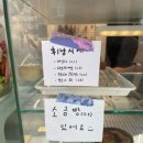 루루당 - 광진구 능동로42길 23 | 루루당