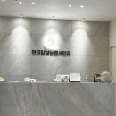 판교잘보는연세안과의원 이미지