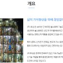 주식회사후성