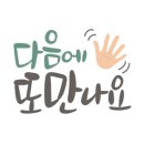 관리도길민박