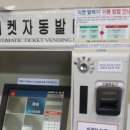 제철복지회 | 제철복지회(포스웰) 식당 후기