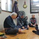 주공6단지아파트 경로당 이미지