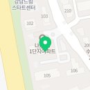 구립수서행복한어린이집