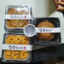 만수5동-20 | [구월동 배달 맛집] 화제의 &#34;짐승파스타&#34; 인생 파스타 등극🎉 / 메뉴 6개 먹어봄