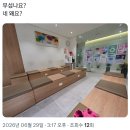 🏥 경북연합외과의원 표피낭종 제거 후기