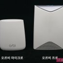 오르비 IT동아