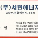 신림도개길-3 네이버블로그