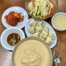 지엔지(G&G)유통