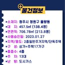 큐나공인중개사사무소 이미지