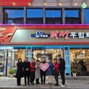 내당경로당 이미지