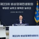 용산-263 이미지