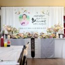 의성횟집 | 봉화 춘양 송어횟집 팔순잔치 후기🎂오남매 가족의 따뜻한 생신파티, 바네사파티 출장 상차림