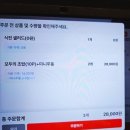 하이베라스 | [부천 맛집]신중동 가성비 좋은 진심초밥 메뉴 및 가격 솔직후기(내돈내산)