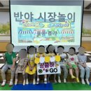 반야유치원 이미지