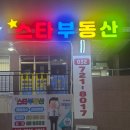 숙골로 112번길 이미지