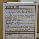 진약국 이미지