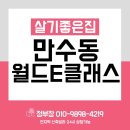 인천남동우체국 화장실 네이버블로그