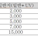 ★. Bustrucker Factory Store 주문&배송 .★ 이미지