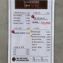 롯데프레시목포 | 목포맛집 꽃보다항정살 후기
