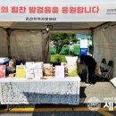 괴산지역자활센터 이미지