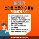 스마트자동차 이미지