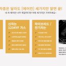 정품카써비스 이미지