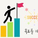 작심삼일 이미지