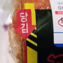 세븐치킨 | 온정돈까스-세븐일레븐 콜라보 "디지게 매운 치킨 유부말이" 후기 :) (가격, 구성, 맛 리뷰)