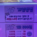 오늘또뽑기