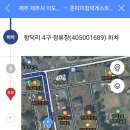 함덕촌따이게스트하우스