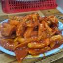 자유시장 | 원주 자유시장 지하 떡볶이 맛집 후기 (충남집, 우정집)